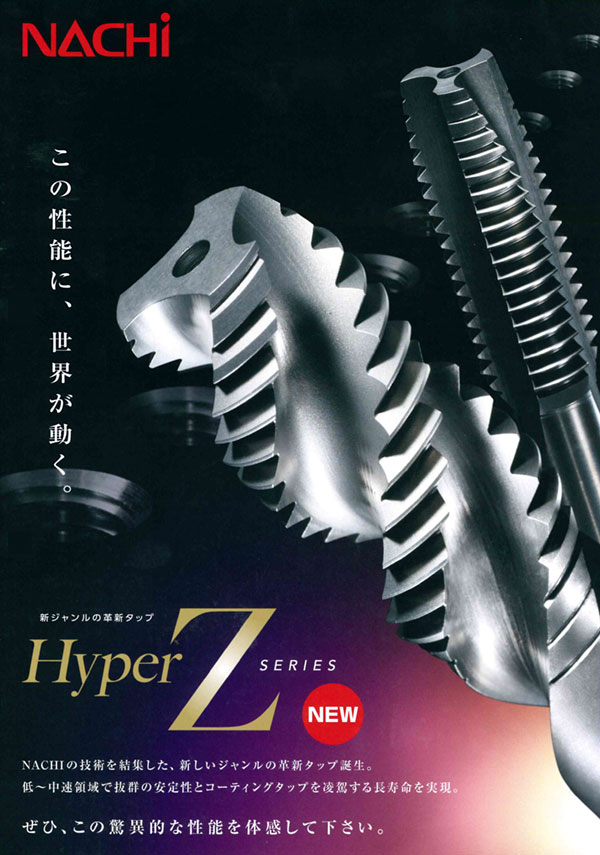 hyperz_01